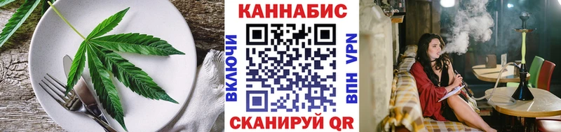 Cannafood конопля Ковров