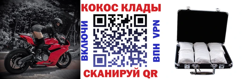 купить наркотик  Ковров  Cocaine Боливия 
