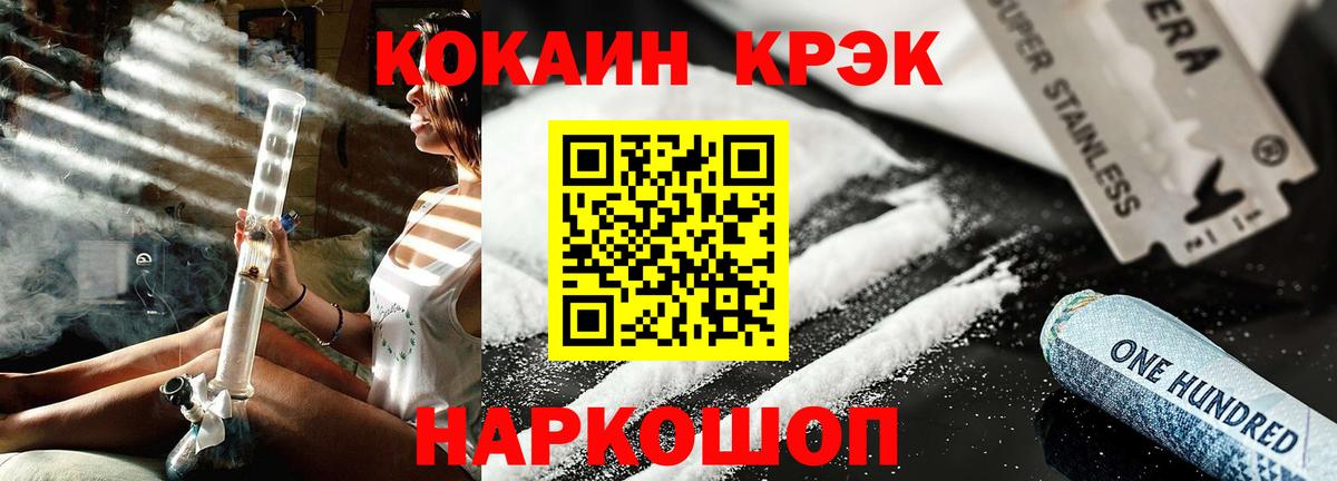 КОКАИН Эквадор Ковров