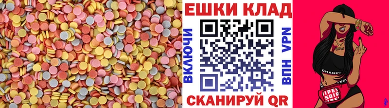 Экстази Cube  закладки  Ковров 