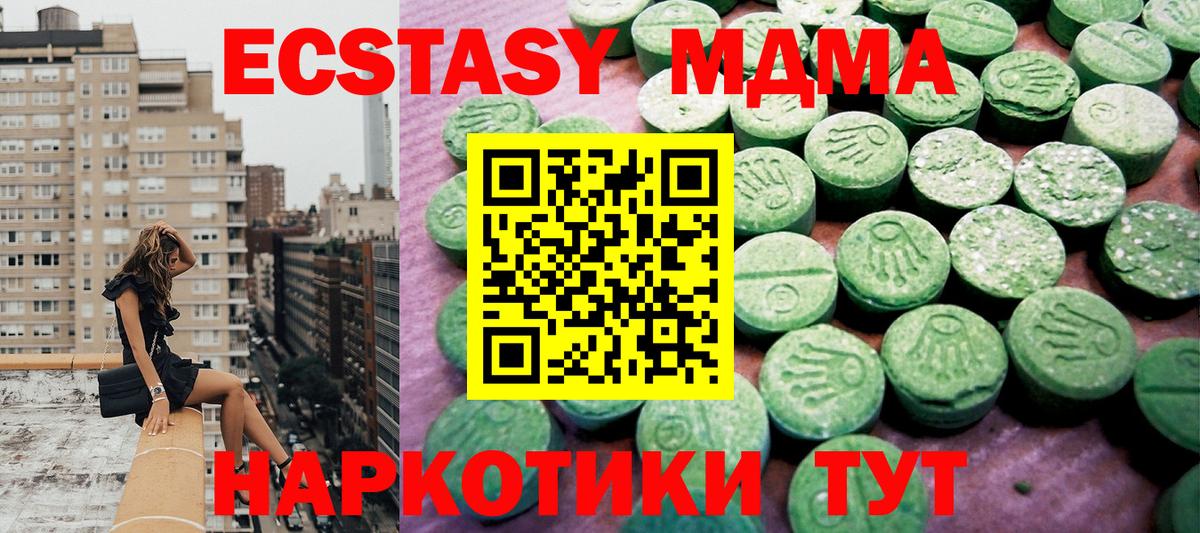 Ковров  ЭКСТАЗИ 280мг  Ecstasy louis Vuitton  кракен рабочий сайт  Вход с VPN  Ecstasy  где купить наркоту 