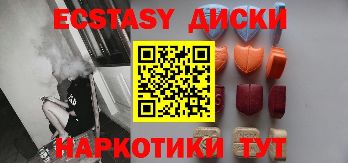 Ecstasy Дубай Ковров