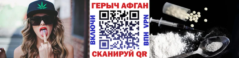 блэк спрут онион  Ковров  Героин Heroin 