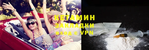 spice Абдулино