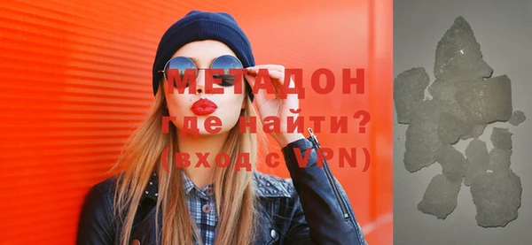 spice Абдулино