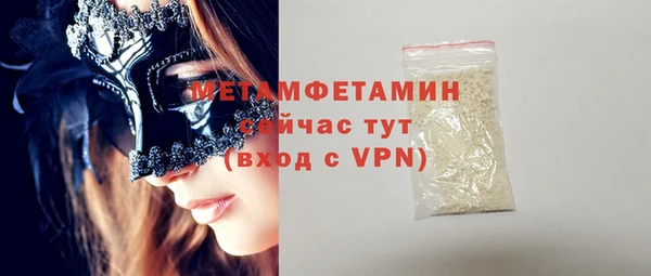 меф VHQ Абаза