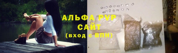 spice Абдулино