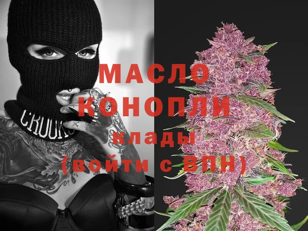 spice Абдулино