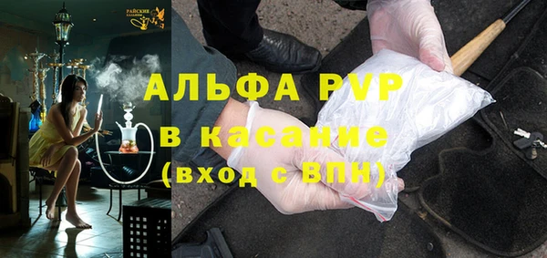 меф VHQ Абаза