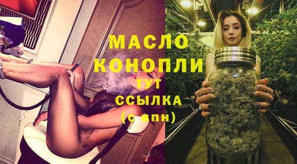 spice Абдулино