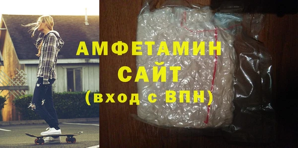 spice Абдулино