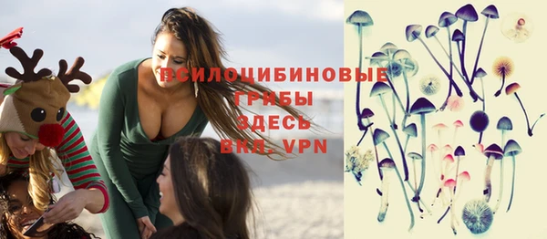 кокаин VHQ Иноземцево