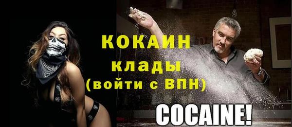 меф VHQ Абаза