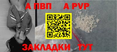 сатива Коммунар