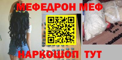 амфетамин Конаково