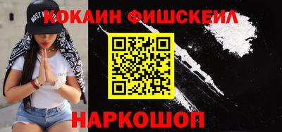 амфетамин Конаково