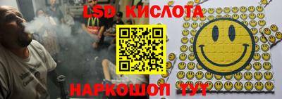 сатива Коммунар