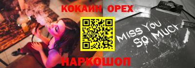 марки nbome Комсомольск-на-Амуре