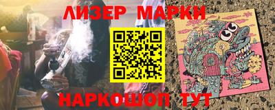 амфетамин Конаково