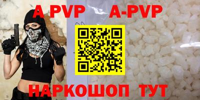 сатива Коммунар