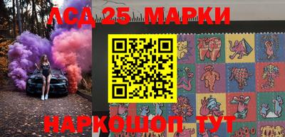 марки nbome Комсомольск-на-Амуре
