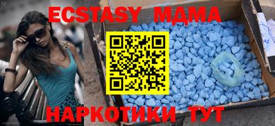 сатива Коммунар