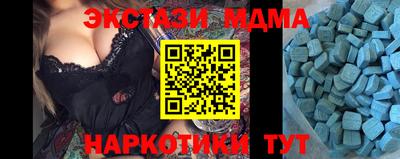 марки nbome Комсомольск-на-Амуре