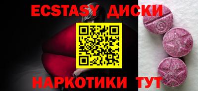 сатива Коммунар