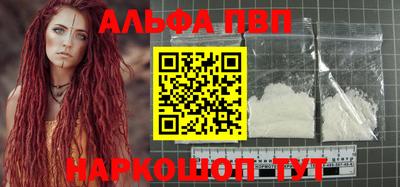 марки nbome Комсомольск-на-Амуре