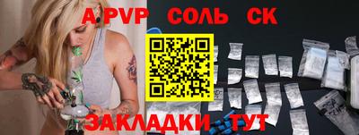 амфетамин Конаково