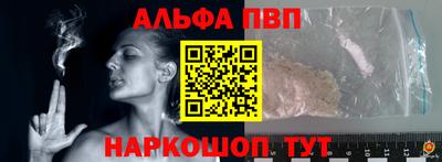 амфетамин Конаково