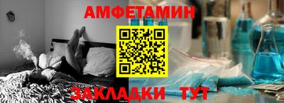 марки nbome Комсомольск-на-Амуре