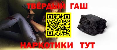 марки nbome Комсомольск-на-Амуре