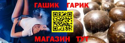 марки nbome Комсомольск-на-Амуре
