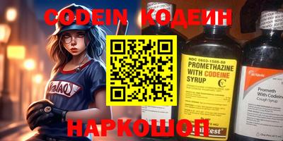 марки nbome Комсомольск-на-Амуре
