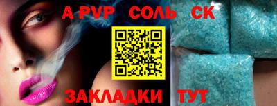 амфетамин Конаково