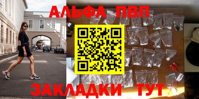 амфетамин Конаково