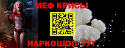 амфетамин Конаково