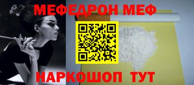 марки nbome Комсомольск-на-Амуре