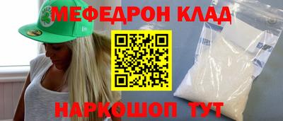 сатива Коммунар