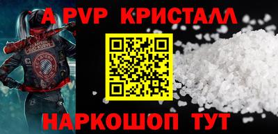 марки nbome Комсомольск-на-Амуре