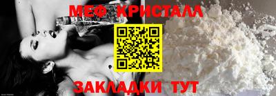 амфетамин Конаково