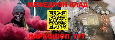 марки nbome Комсомольск-на-Амуре