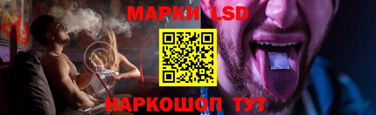 ЛСД экстази кислота  Лсд 25 экстази кислота  LSD-25 экстази  Вход с VPN  Ковров 