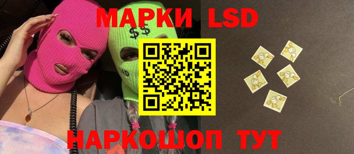 LSD-25 экстази кислота Ковров
