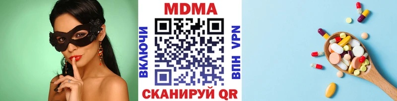 МДМА crystal  гидра tor  Ковров 
