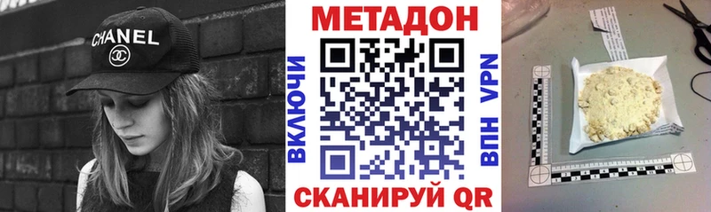 сколько стоит Ковров МЕТАДОН methadone