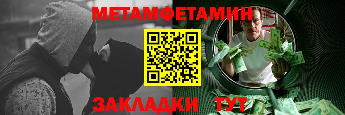 Первитин витя Ковров