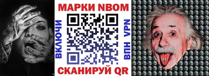 Наркотические марки 1500мкг  Ковров 