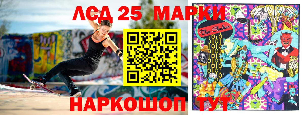 Марки N-bome 1,8мг Ковров